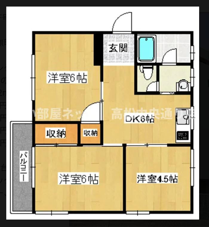 昭和ビルのイメージ