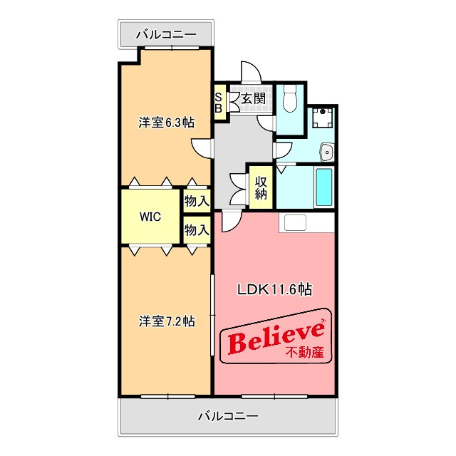 久留米市梅満町&nbsp;7階建&nbsp;築22年のイメージ