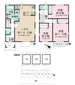 間取り：212056545286