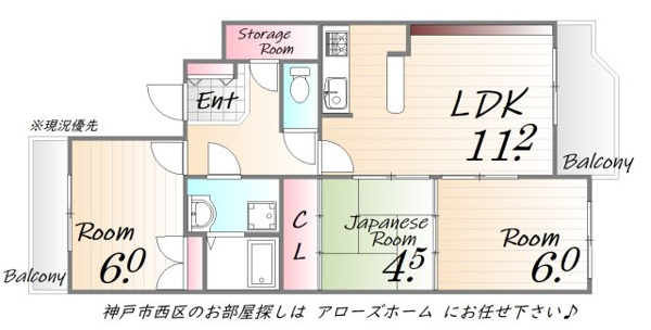 サンシャイン南別府の間取り