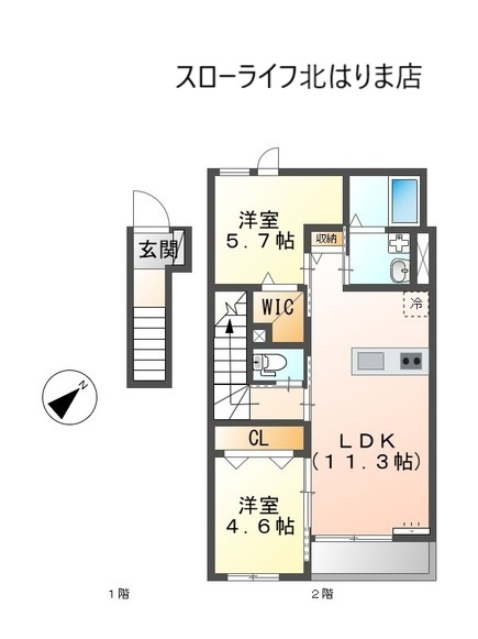 間取り：228057637846