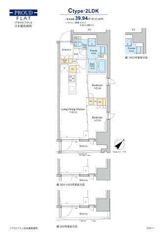 間取り：213143796242