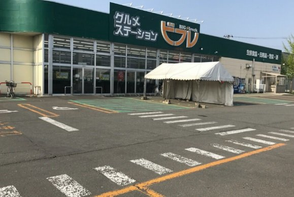 レオパレスＧＳＴの周辺