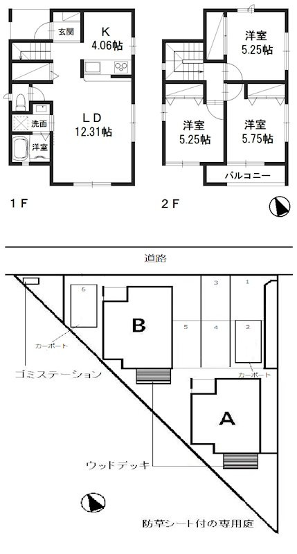 間取り：233026050550