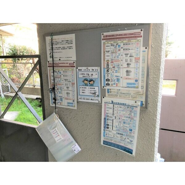 アーバンポイント千種のその他