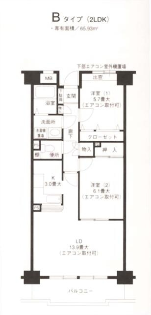 間取り：214078163967