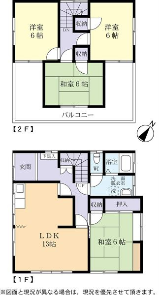 間取り：208018925724