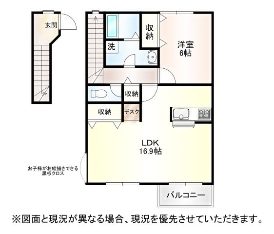 間取り：211058870880