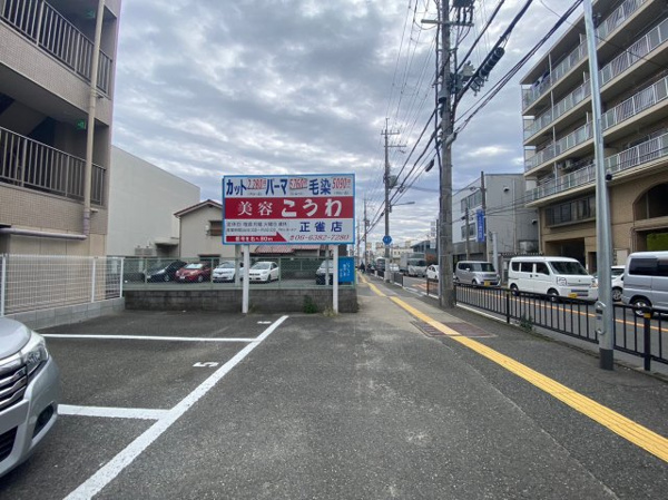 DS正雀の周辺