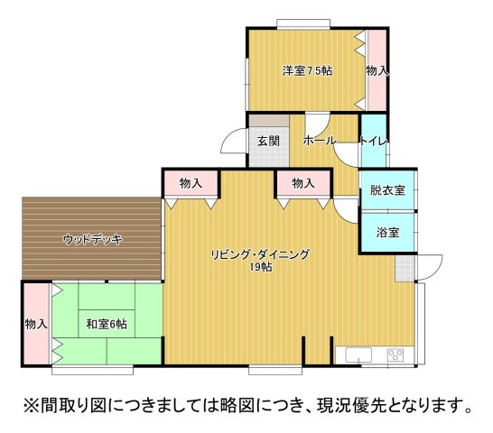 間取り：243008917211