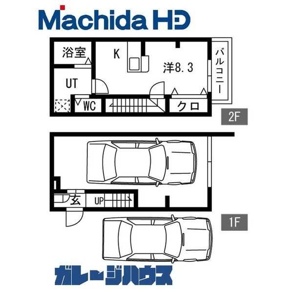 間取り：227096595836