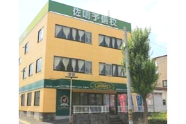 島田が丘事務所の外観