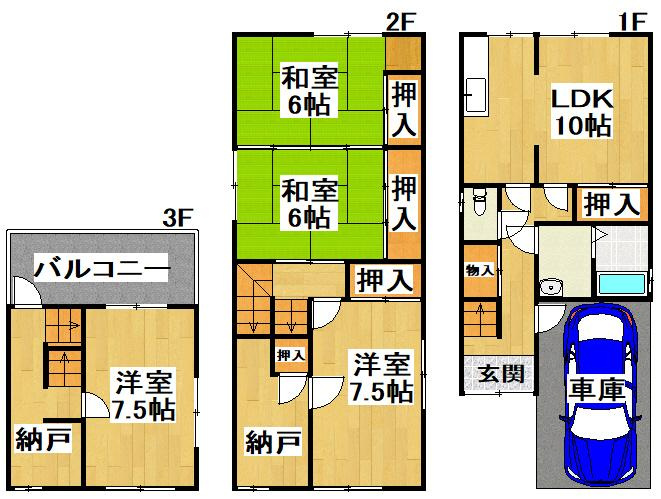 間取り：227098219797