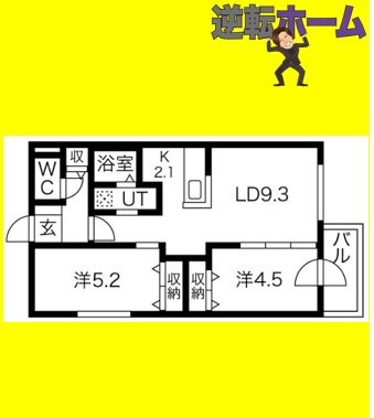 ラフィナートのイメージ