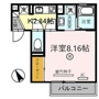 アネックスわたむきの間取り