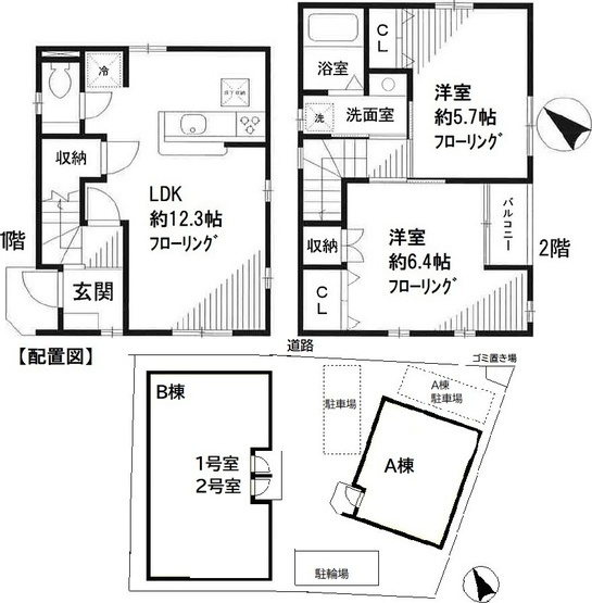 間取り：212058423394