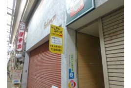 本町7丁目レンタルスペースの外観