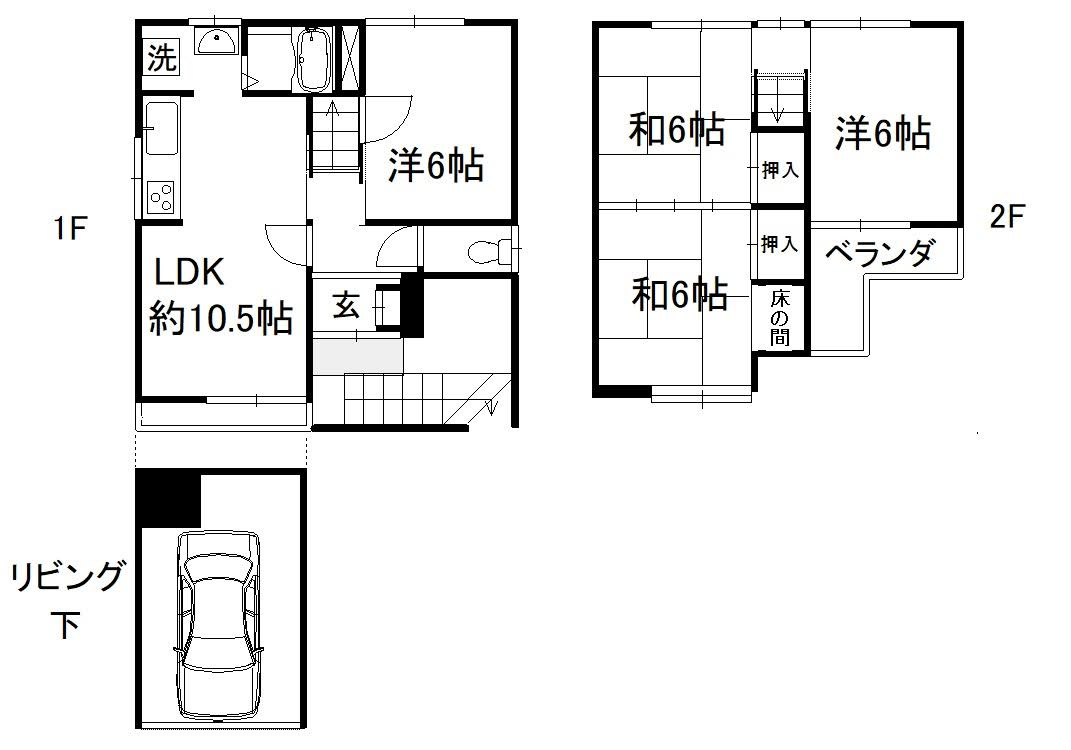 間取り：226078945463