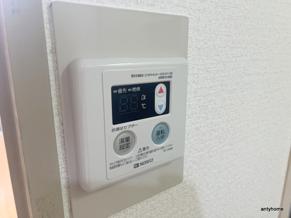 モリビル京橋　仲介手数料無料の内装