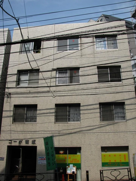 コーポ菊坂の画像