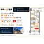 プレサンスロジェ博多STATION NORTHの間取り