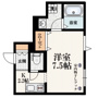渋谷区恵比寿南のマンションの間取り