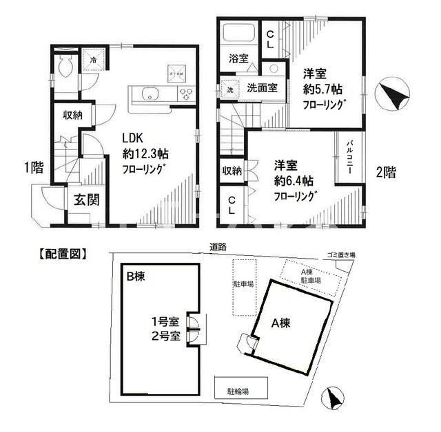間取り：212058666456