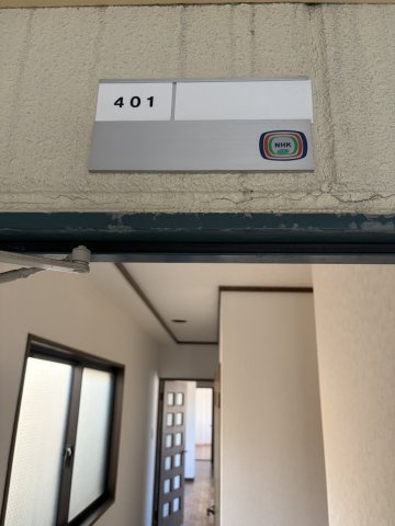 【スカイシティ９番館の玄関】