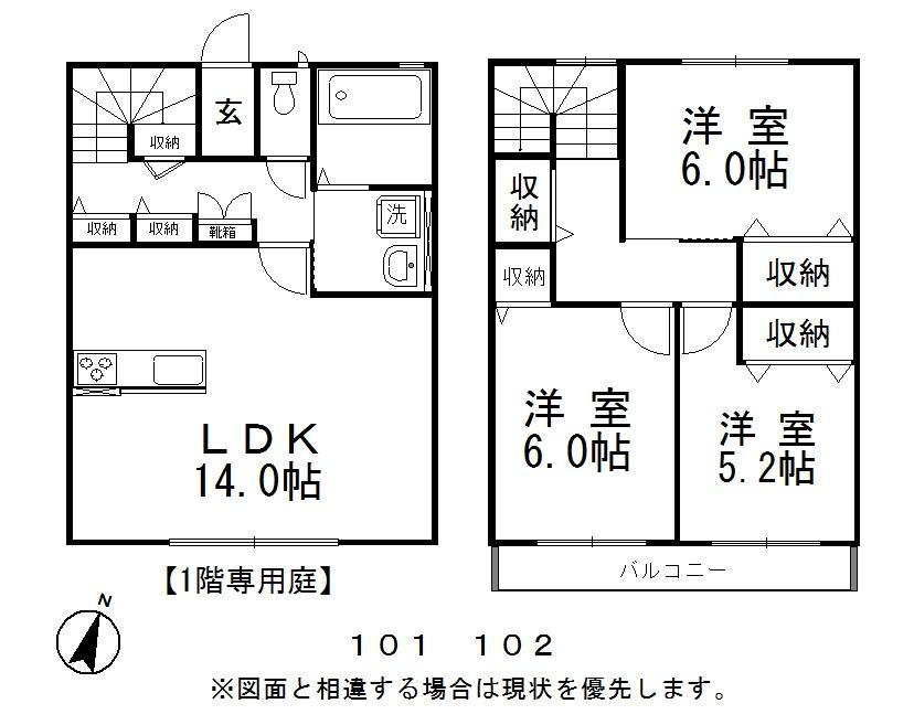 間取り：233022818559