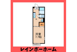  仲介手数料：50％OFF 対象物件 の外観