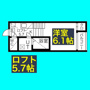 アジュール鶴舞の間取り