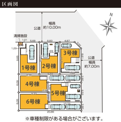 区画図