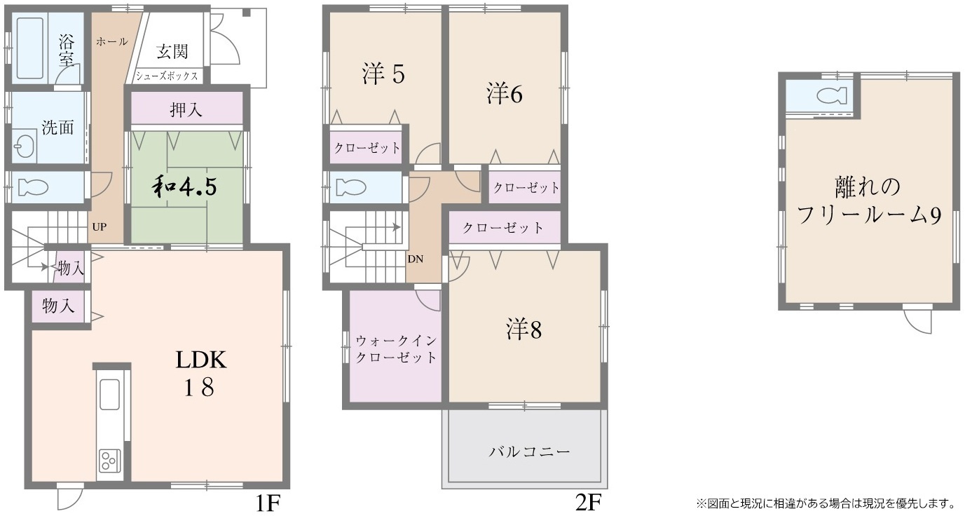 間取り：328000627283