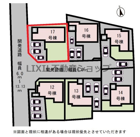 2面が道路に面した開放的な角地！陽当り・通風とも良好な住環境です