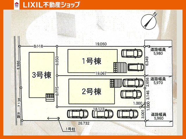 全3区画図の販売です。1号棟をご参照ください。駐車スペースは2台可能！