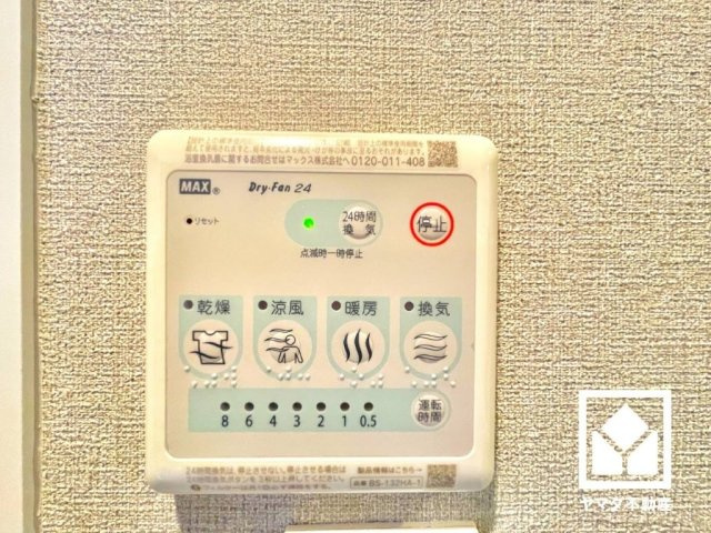浴室暖房乾燥機付き。真冬の寒い浴室を暖かく、また雨の日の洗濯物の乾燥にと多用途に活躍する機能です。
