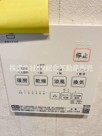浴室乾燥機有♪雨の日、花粉が気になる時期に役に立ちます！