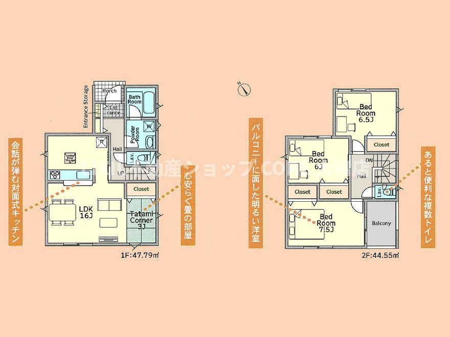 間取り：314002681866