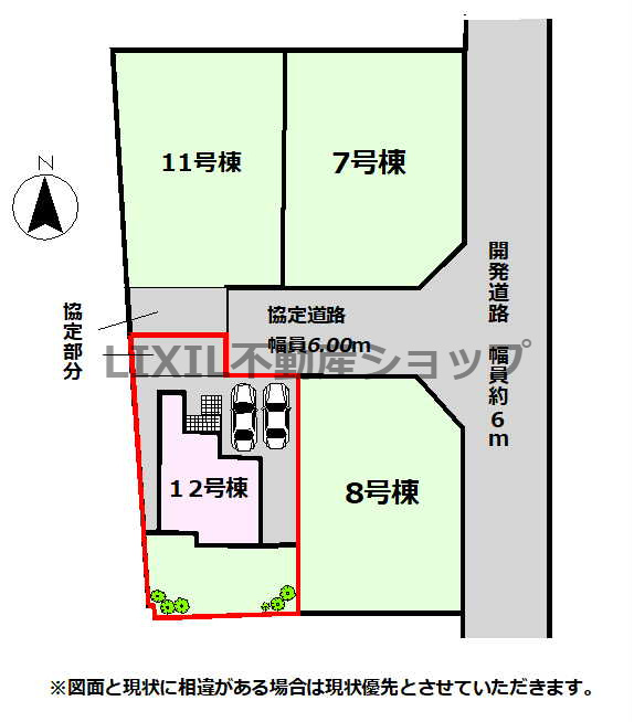 【区画図】区画図です。並列駐車可能！前面道路幅6m！