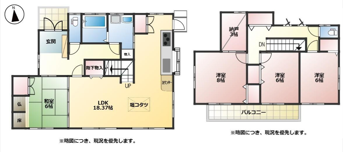 間取り：346000046952