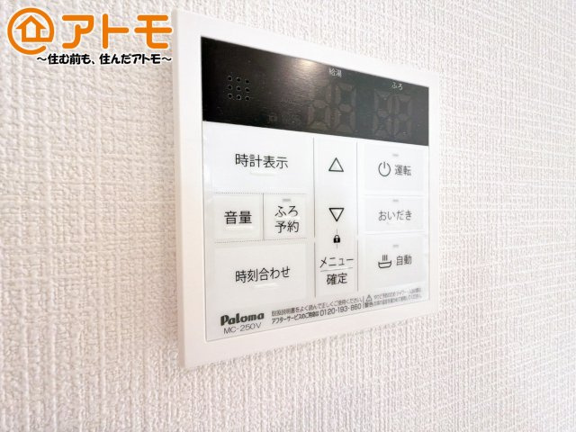 忙しくてもボタン一つでお湯をはることができるので便利です♪