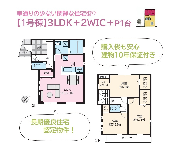 間取り：314002811553