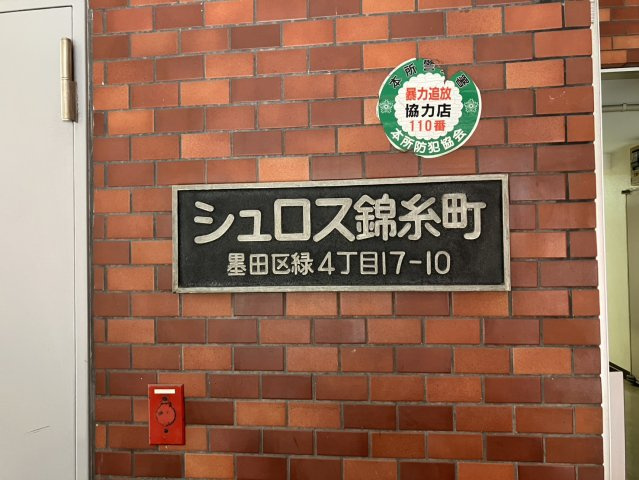 外観：313004914615