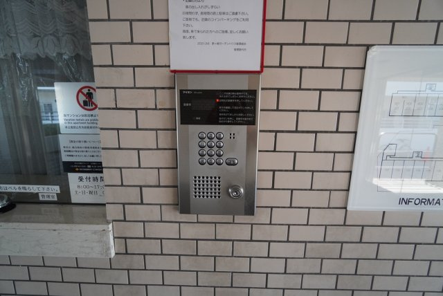 オートロック完備◇◇