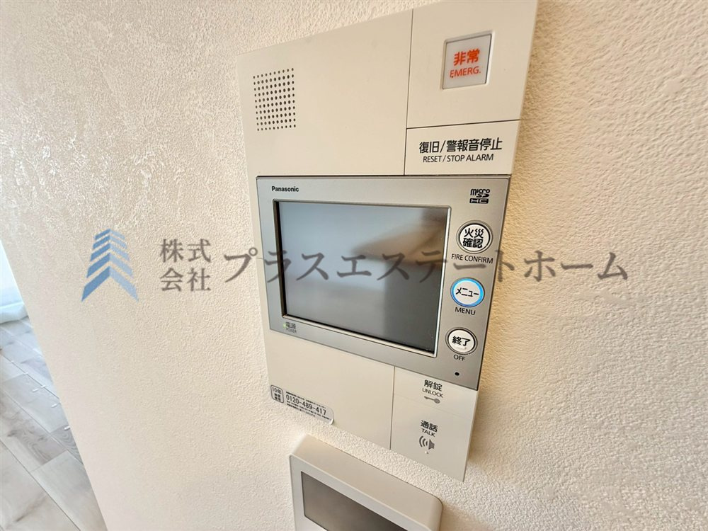 オートロック♪TV付モニターホンで防犯面も安心です♪