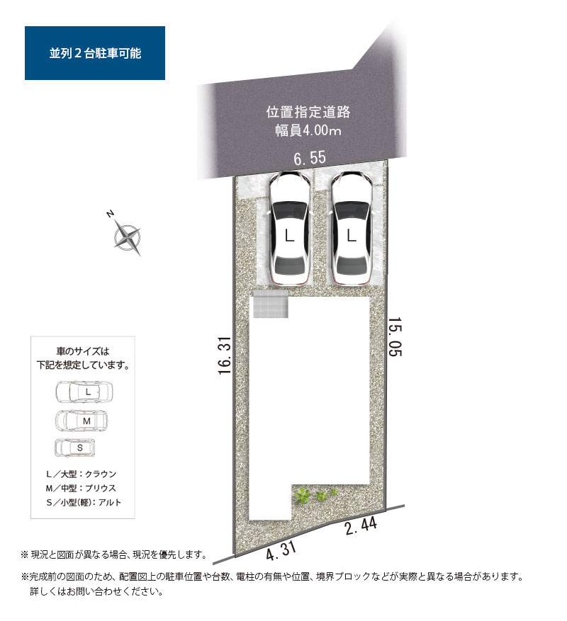 区画図です