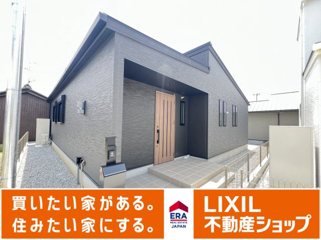 外観：329000133370
