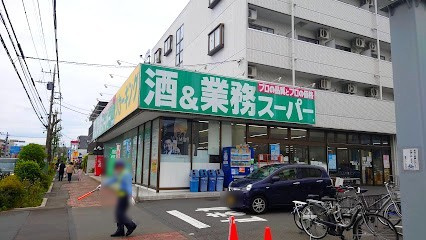 業務スーパー堀之内店まで徒歩14分