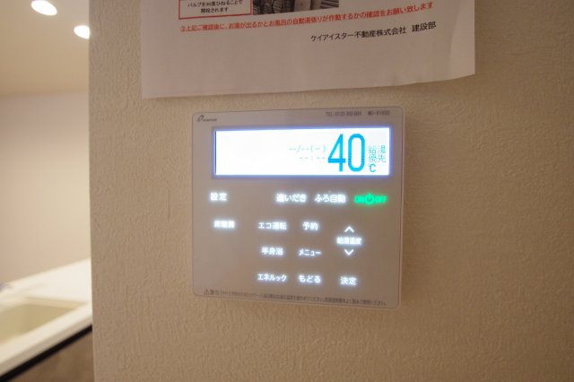 床暖房コントロールパネル