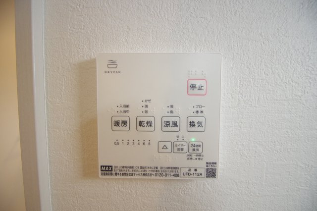 浴室暖房